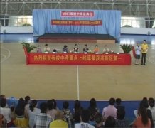 初2007級畢業(yè)典禮