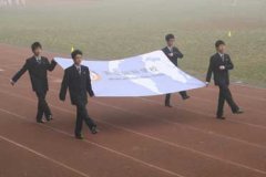 美視師一學(xué)校第六屆運(yùn)動(dòng)會(huì)—開幕式