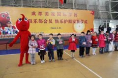 “樂豆”進(jìn)校園活動(dòng)