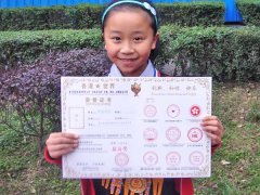 楊源夢潔同學(xué)榮獲第14屆香港世界金紫荊花獎藝術(shù)最高獎