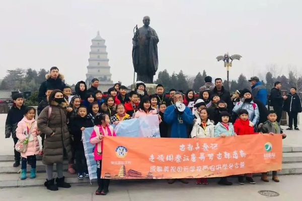  研學之旅 | 走讀周秦漢唐，尋夢古都遺韻 