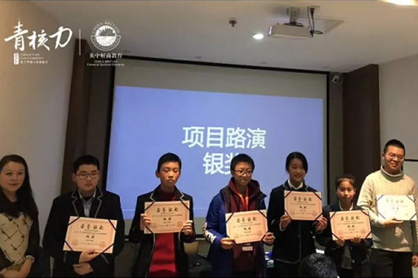 復(fù)旦經(jīng)院研學(xué) | 美視學(xué)子完美表現(xiàn)，斬獲團(tuán)隊(duì)金獎(jiǎng)等諸多獎(jiǎng)項(xiàng)！