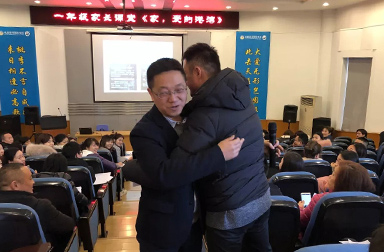 家長(zhǎng)課堂 | 如何將家庭創(chuàng)設(shè)成愛(ài)的港灣？