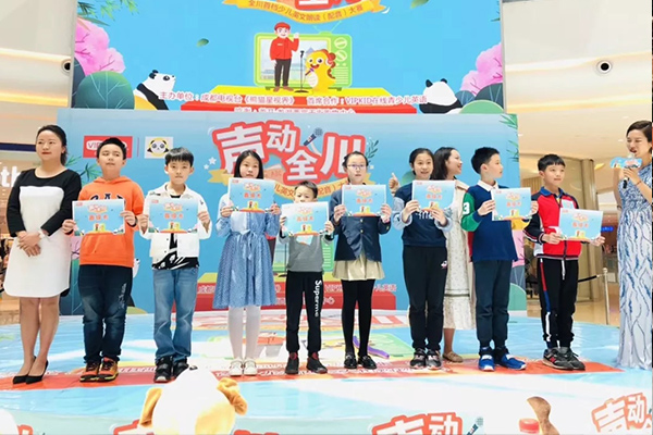 小學(xué)部 | 參加“聲動(dòng)全川”青少兒英語(yǔ)配音大賽，美寶獲專業(yè)點(diǎn)贊！