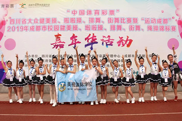 PYP動(dòng)態(tài) | 華麗綻放——我們又是第一名！