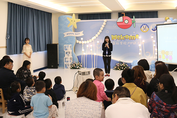 開園啦丨美視PYP幼兒部雙語幼兒園歡迎你！