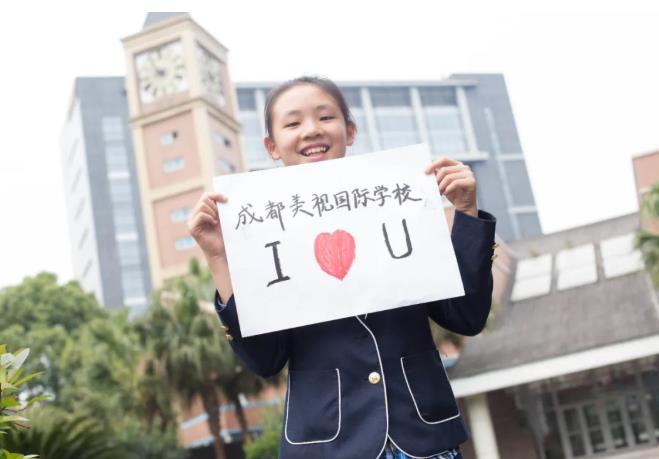 項(xiàng)目簡(jiǎn)介丨美視中國(guó)部·小學(xué)【和融教育】