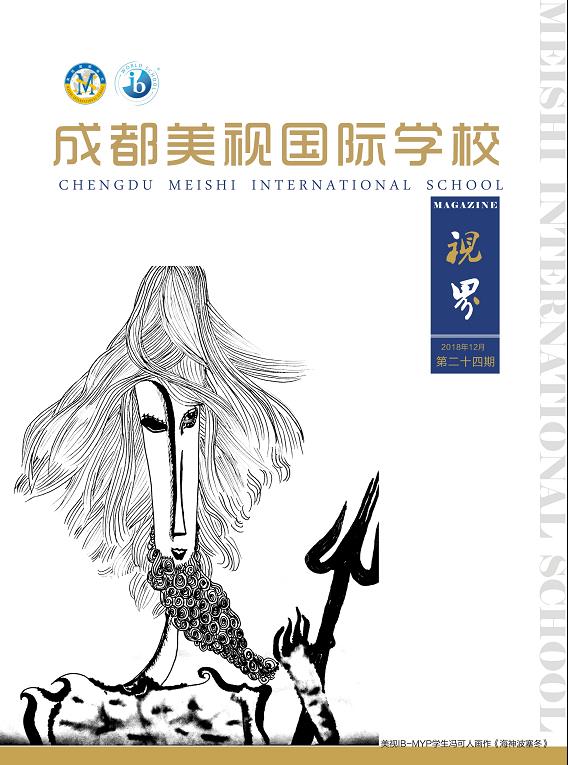 ?？兑暯纭返?4期（2019/01）
