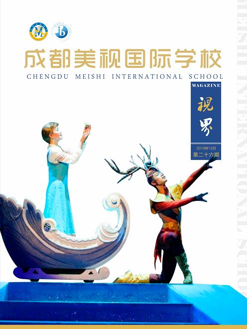?？兑暯纭返?6期（2020/01）
