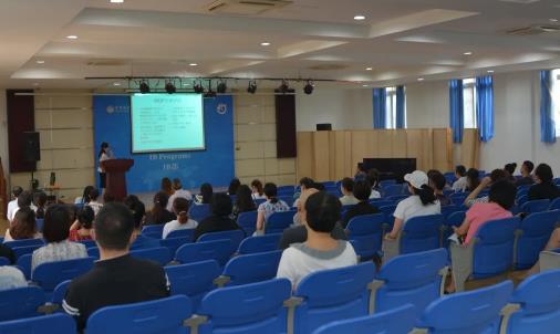 家校攜手,共創(chuàng)未來——融合部 MYPDP 家長(zhǎng)開放日