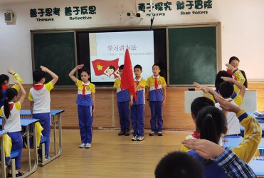 《少先隊(duì)生命自護(hù)活動(dòng)課程的構(gòu)建與實(shí)施策略研究》省級(jí)課題培訓(xùn)簡(jiǎn)報(bào)（2020年9月29日）