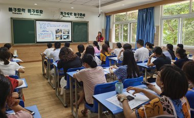 《少先隊(duì)生命自護(hù)活動(dòng)課程的構(gòu)建與實(shí)施策略研究》省級(jí)課題培訓(xùn)簡(jiǎn)報(bào)（2020年8月29日）