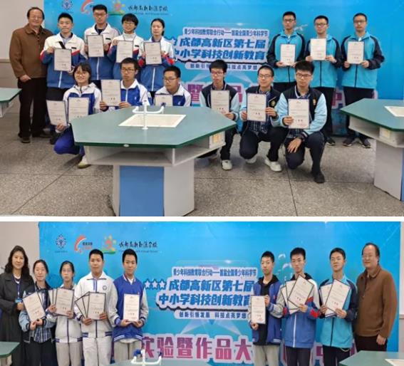 昂首闊步，逐夢“科研”——首屆全國青少年科學(xué)節(jié)