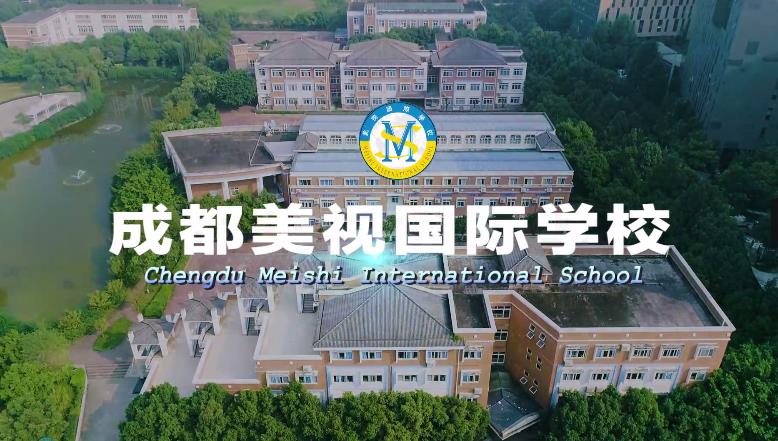  成都美視師一學(xué)校宣傳介紹視頻 
