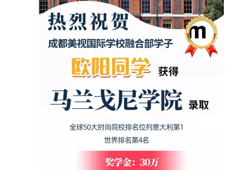 令人心動(dòng)的offer丨實(shí)現(xiàn)青春的夢想，成為最好的自己