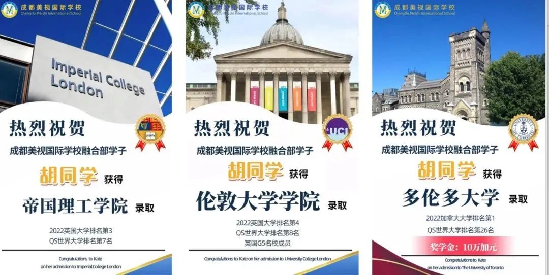 是什么讓她被世界三大名校錄??？