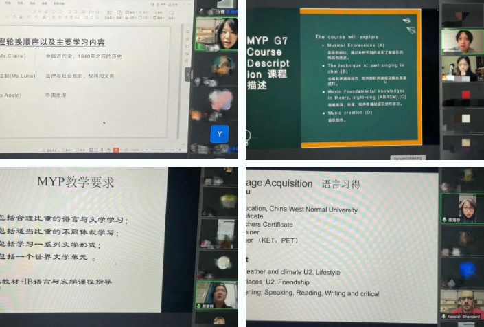 齊心協(xié)力，開放包容，共培國際化人才——融合部舉辦家長(zhǎng)開放日