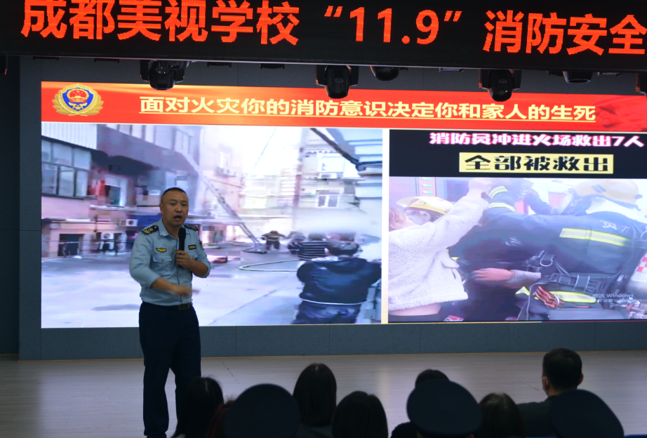 生命至上 安全第一丨我校開(kāi)展“11.9”消防安全與健康急救應(yīng)急培訓(xùn)活動(dòng)