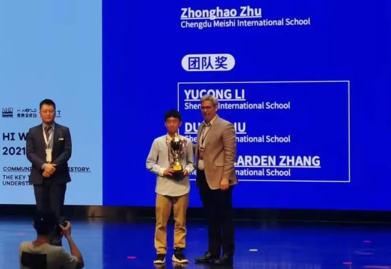 全球金獎！我校融合部學(xué)子在2022年英國物理測評（初級）/JPC比賽中獲佳績