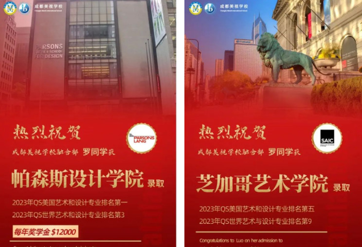 硬核！獎(jiǎng)學(xué)金錄取世界排名第一設(shè)計(jì)學(xué)院