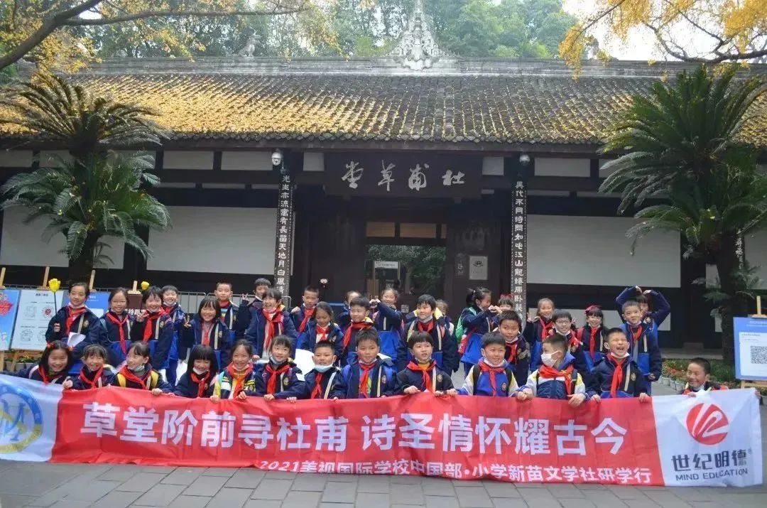 和融教育項目成果展（三）丨小學生課外閱讀指導方法研究