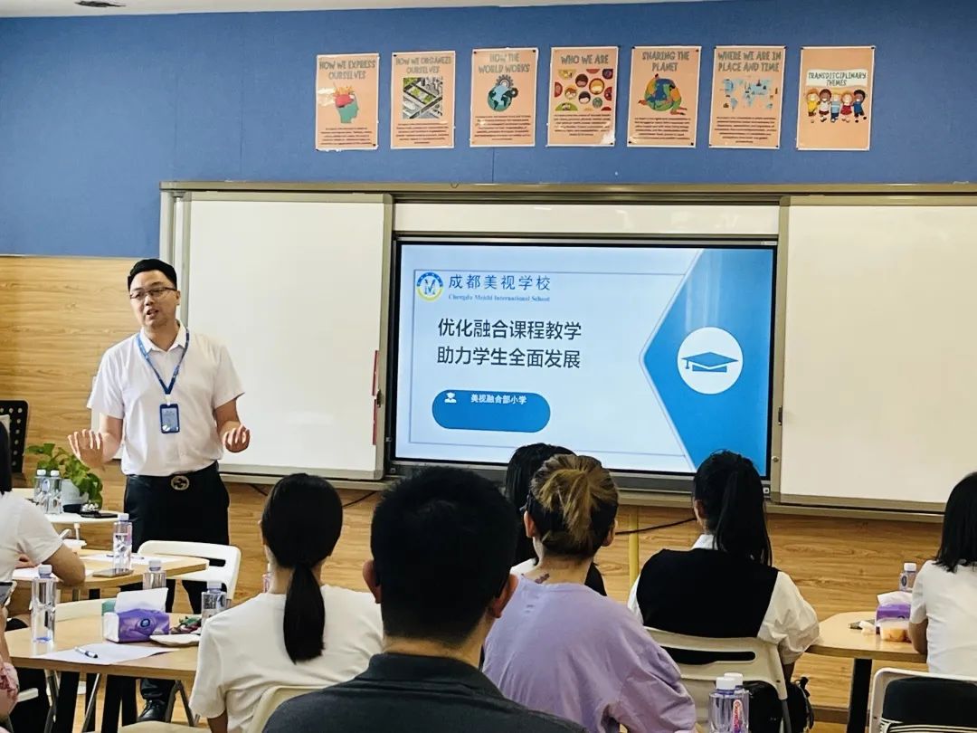 優(yōu)化融合課程教學(xué)·助力學(xué)生全面發(fā)展 ——記融合部·小學(xué)社區(qū)代表工作坊活動(dòng)