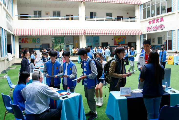 國際教育交流周——2023 EducationUSA College Fair 讓夢想啟航