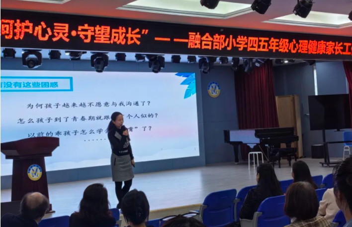 解鎖青春密碼，呵護心靈成長