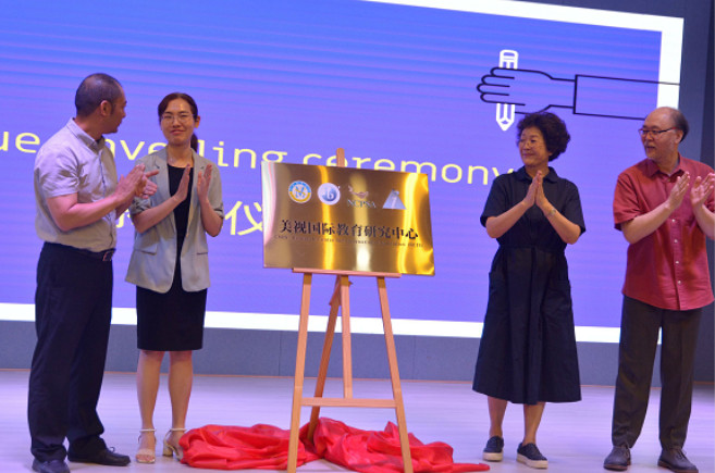  深耕課題，以研促教——成都美視國(guó)際教育研究中心第三屆課題研究行動(dòng)全紀(jì)實(shí)（2023-2024學(xué)年） 