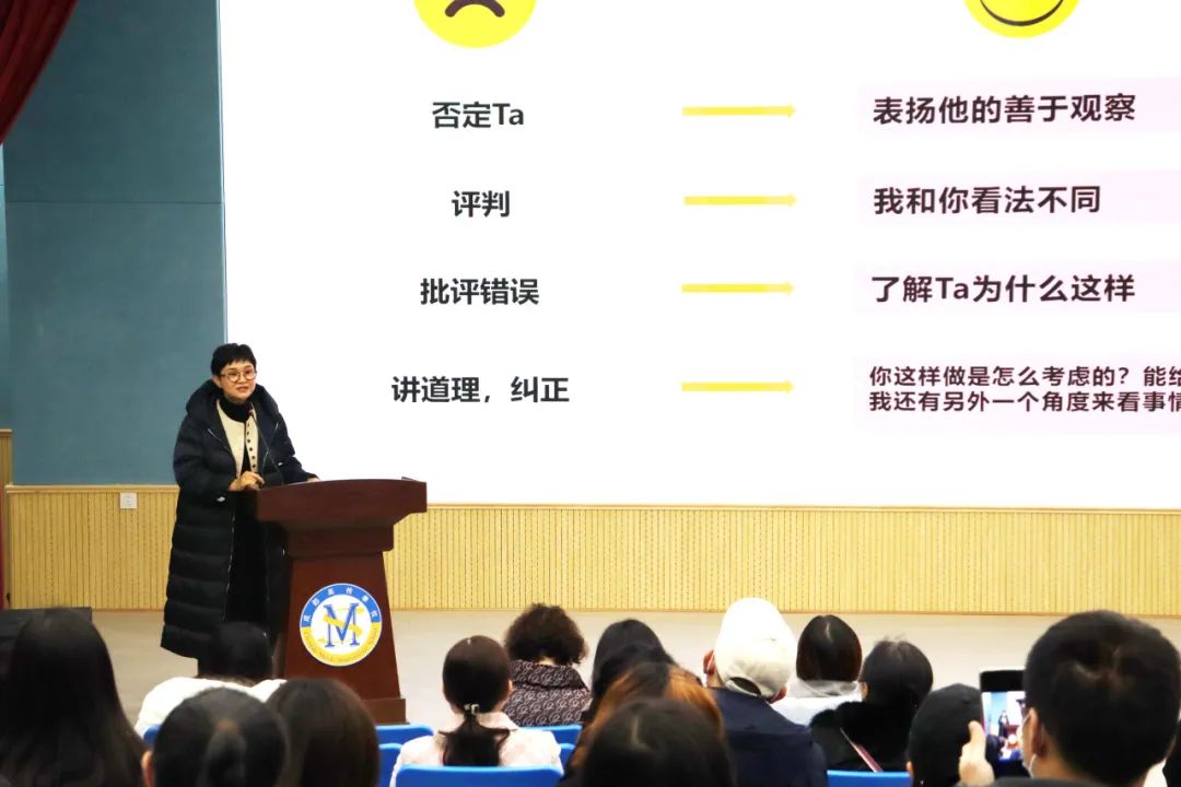 成為孩子心靈寄托的家長——融合部·小學學習社區(qū)家長工作坊掠影