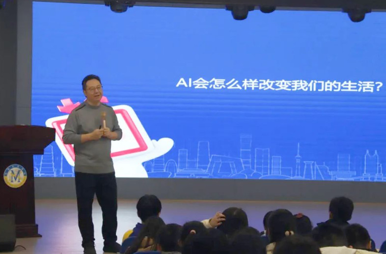 終身學習，迎接AI，探索無限可能——融合部·中學“聆聽·成長”職業(yè)規(guī)劃教育系列活動