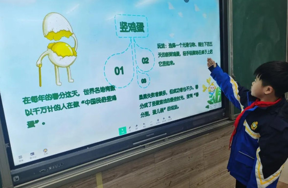 春分 | 日月陽(yáng)陰兩均天，玄鳥(niǎo)不辭桃花寒——融合部·小學(xué)開(kāi)展“二十四節(jié)氣”主題探究活動(dòng)