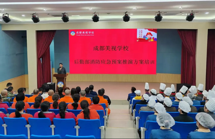 強化安全演練，筑牢校園安全防線 | 我校后勤部開展消防應急預案推演培訓