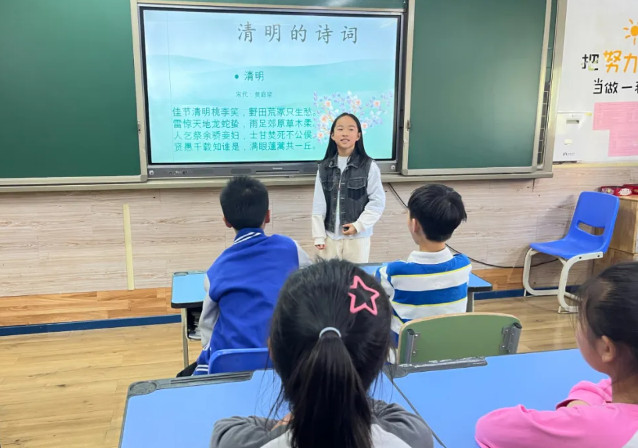尋古探今，清明傳統(tǒng)與現(xiàn)代意義——融合部·小學(xué)“二十四節(jié)氣”主題探究活動(dòng)
