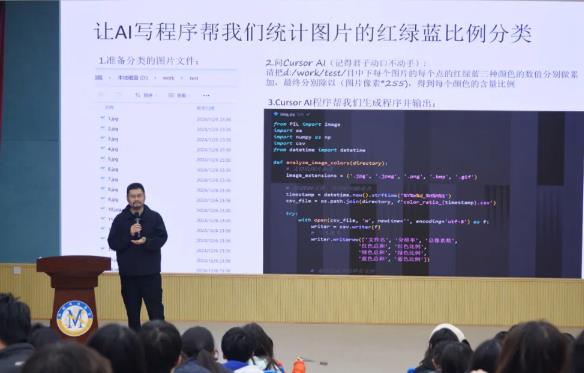 黑客與畫(huà)家（網(wǎng)絡(luò)安全保護(hù)的背后）——融合部·中學(xué)“聆聽(tīng)·成長(zhǎng)”職業(yè)規(guī)劃系列教育活動(dòng)第九場(chǎng)