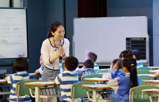 小學(xué)部 | 兩校攜手，共研共育——一年級(jí)教育新策略專題研討精彩回顧