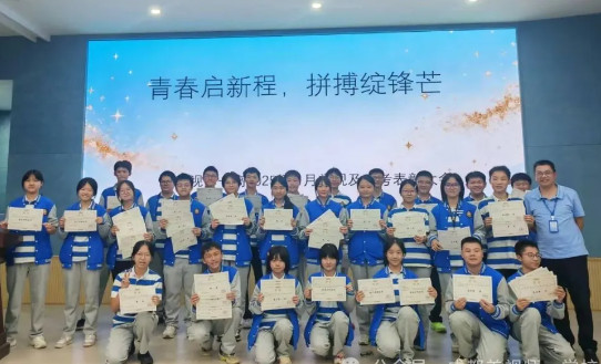 高中部 | 青春啟新程，拼搏綻鋒芒——高 2025 級第一學(xué)月總結(jié)暨表彰大會