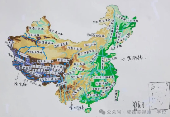 山河入懷，微觀見(jiàn)奇——初一生物、初二地理國(guó)慶優(yōu)秀綜合實(shí)踐活動(dòng)展示