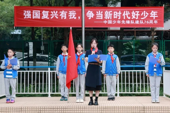 小學(xué)部 | 強(qiáng)國(guó)復(fù)興有我，爭(zhēng)當(dāng)新時(shí)代好少年！——建隊(duì)日活動(dòng)圓滿(mǎn)落幕