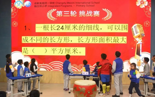 融合部丨校園計(jì)算王爭(zhēng)霸賽來襲！誰是真正的“數(shù)學(xué)探險(xiǎn)家”？