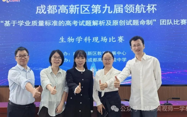 喜報?。㈩I(lǐng)航杯＂我校高中部五大學(xué)科強(qiáng)勢奪魁