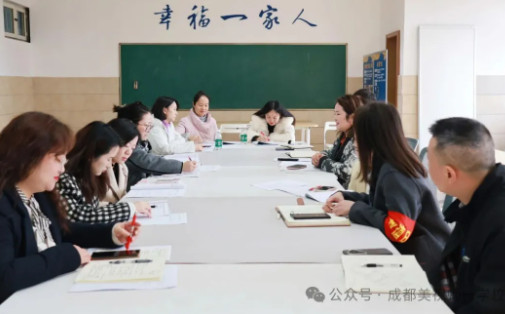 以匠心筑管理，以合力提效能！成都美視師一學校年級組長交流會圓滿舉行