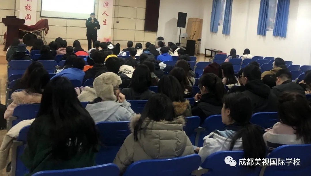 “百家講壇”走進(jìn)美視融合部