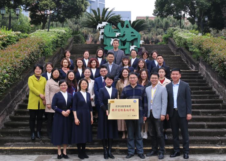 校企合作研究規(guī)模個性化教學 | 優(yōu)學派與成都美視師一學校達成戰(zhàn)略合作