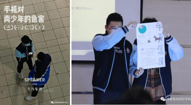 “科學(xué)與生活”——研究學(xué)習(xí)活動(dòng)