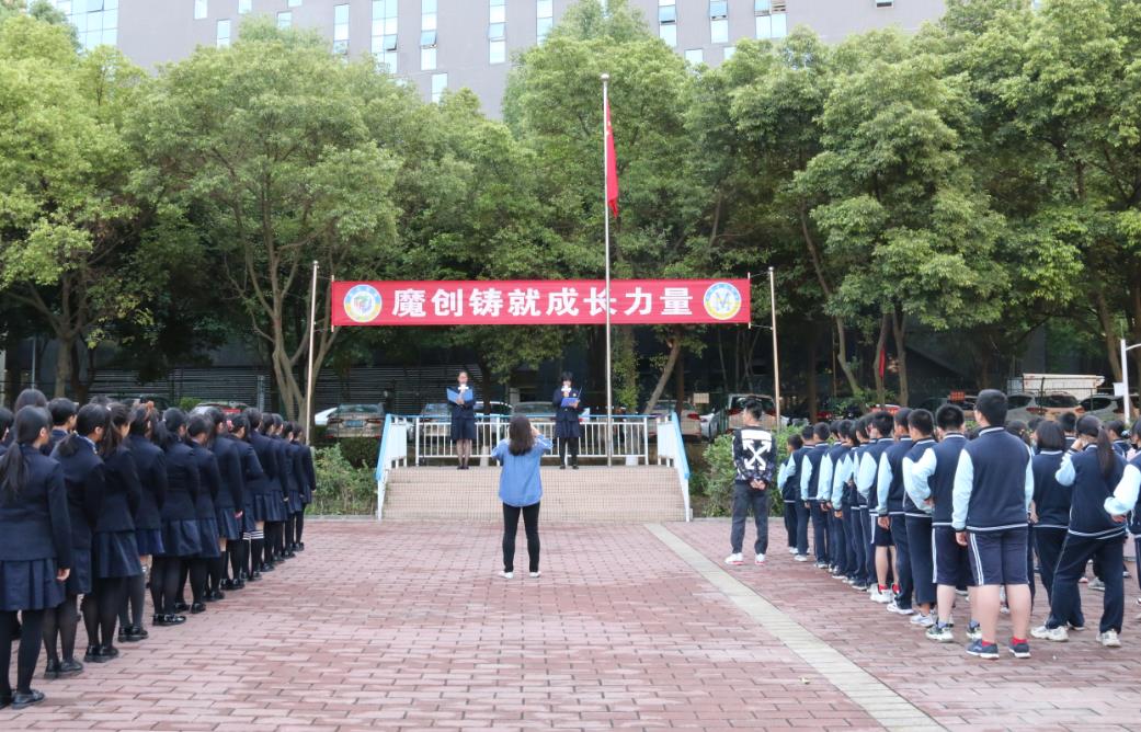 首屆魔創(chuàng)節(jié)精彩集錦