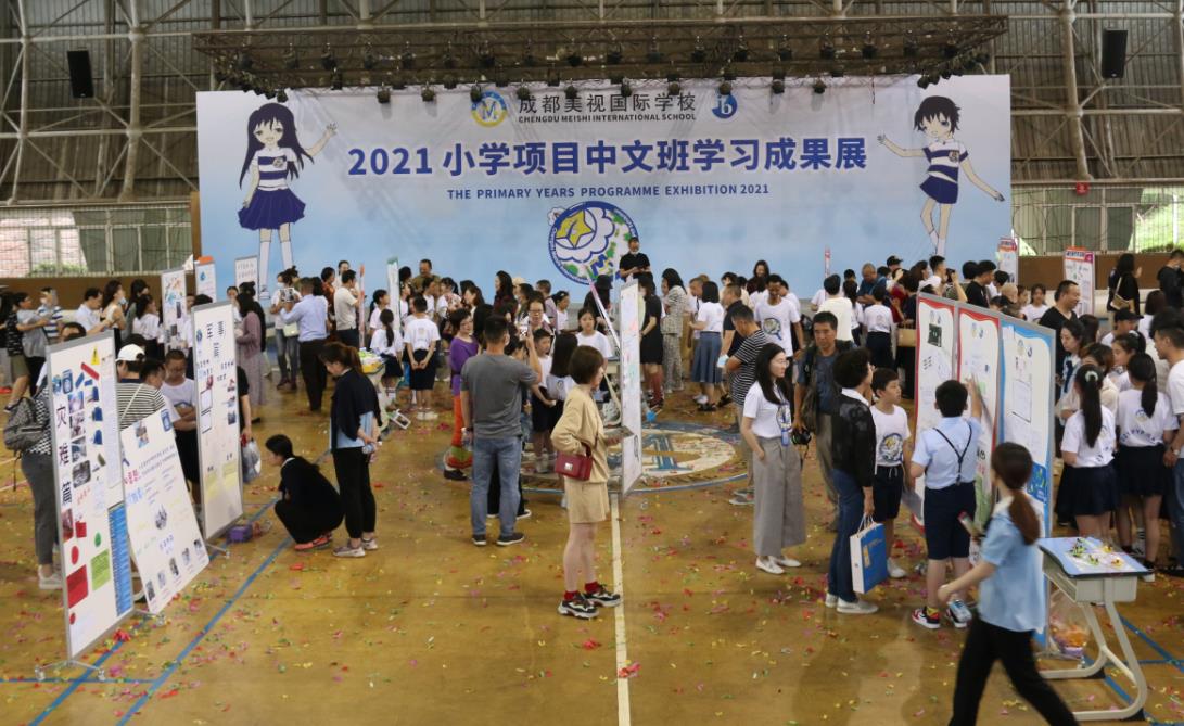  PYP成果展|改變世界，我們在行動 