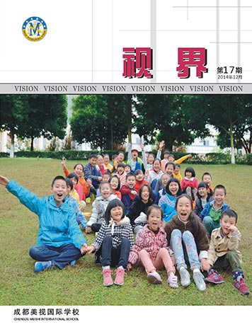 ?？兑暯纭返?7期（2014/12）