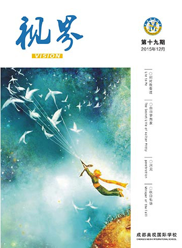 ?？兑暯纭返?9期（2015/12）