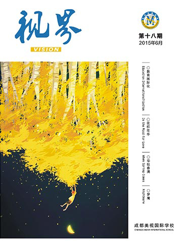 ?？兑暯纭返?8期（2015/6）